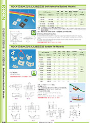 HC扎線固定座