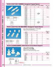 日成六角隔離柱 HTS