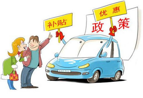 2018年新能源乘用車補(bǔ)貼政策鼓勵(lì)高端車型：A00級(jí)車型是否會(huì)走下“神壇”？