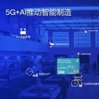 毫米波釋放5G極致潛能，高通助力智能工廠，賦能工業(yè)數(shù)字化變革